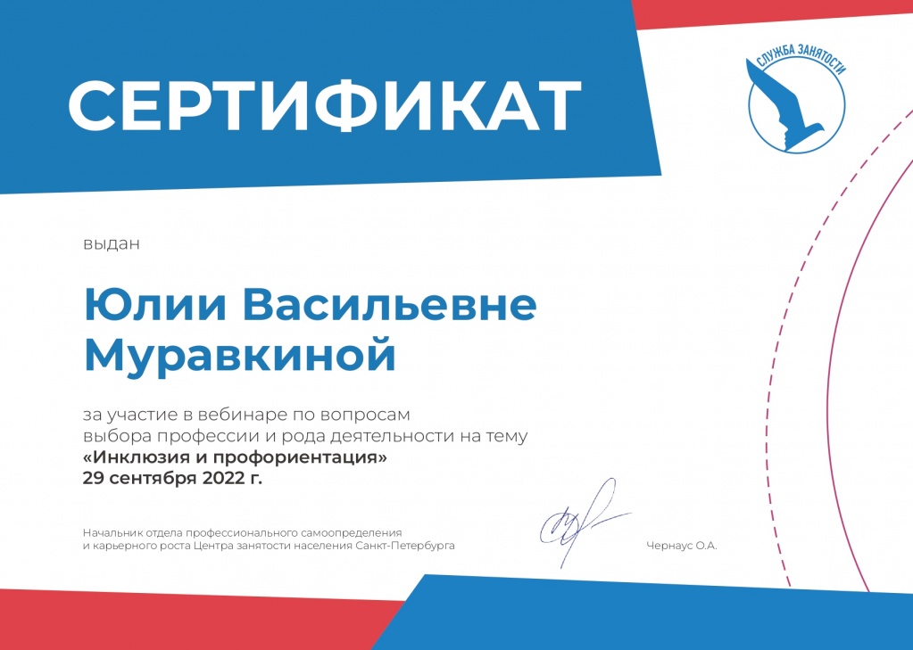 fancy